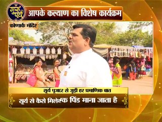 Jaane surya mandir (konark temple) ke baare me