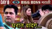 Bigg Boss Marathi Highlights Day 8 | Contestants Are Fighting For Chair | Colors Marathi Show