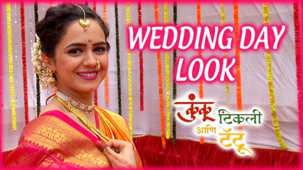Kunku Tikali Tatoo Wedding Special | Bride Getting Ready For Her Wedding | Colors Marathi