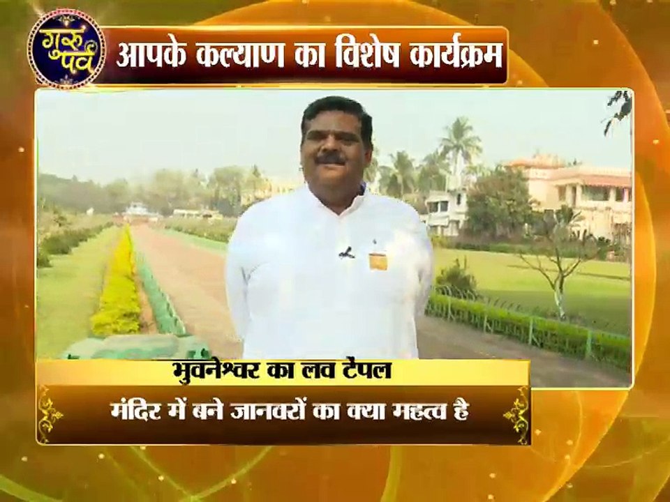 Astro Guru Mantra | Know the hidden meaning behind the statues of animals in the Temples | InKhabar Astro