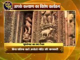 Astro Guru Mantra | Know the story behind the temples without an idol | InKhabar Astro