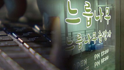 드루킹 자금 추적...前 보좌관 이르면 이번 주 소환 / YTN