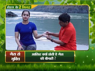 Know the reasons behind gastric issues