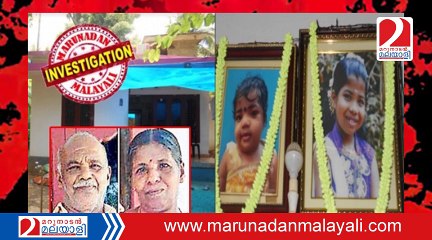 Series deaths of Pinarayi: Saumya in police custody