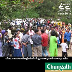 Neelakurinji season: Munnar hotels charging high for food