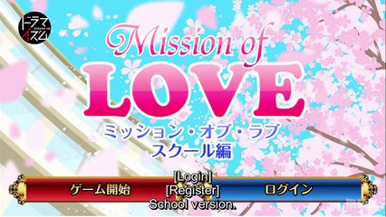 Watashi ni xx shinasai Episode 2 English Sub