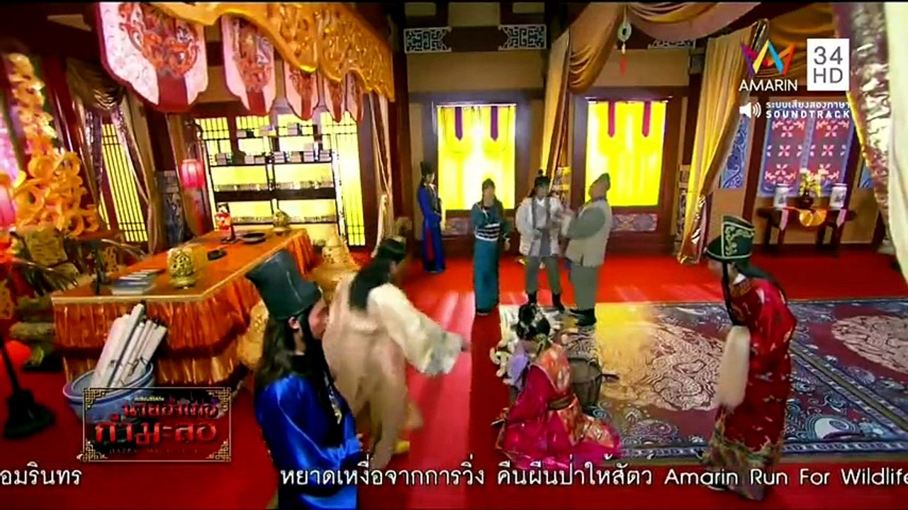 NAP_EP32