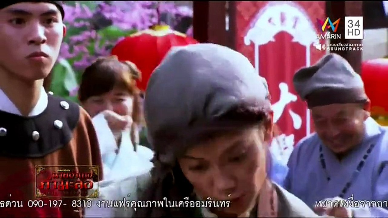 ืNAP_EP33