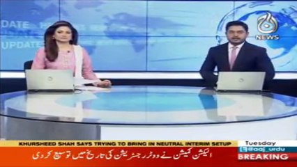 Peshawar high court verdict on fee hike in Pvt school