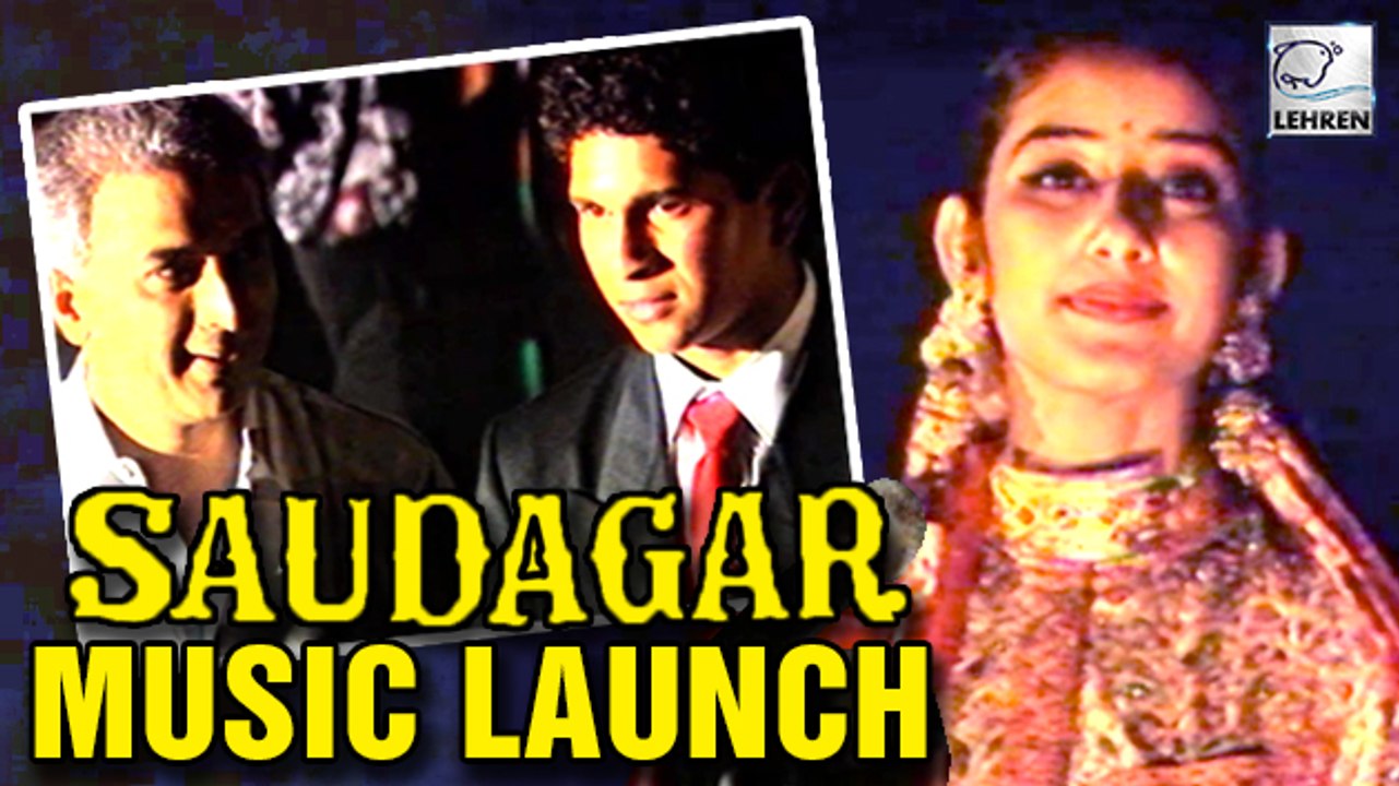 Movie Saudagar Music Launch | Sachin Tendulkar, Sunil Gavaskar