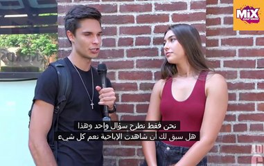 يسال البنات هل شاهدتم افلام اباحيه وما هي وضعيتكم المفضله +18