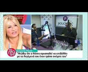 Το πρωινό: «Αν ο Γιώργος Λιάγκας ήταν σε μία εκπομπή δεν θα τα έλεγαν αυτά»