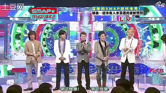 SMAP★がんばりますっ!!　未開封 SMAP☆がんばりますっ！2010 - メルカリ