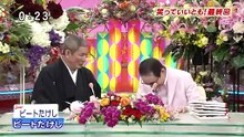 【最終回】笑っていいとも!～完全版～(2014.3.31)
