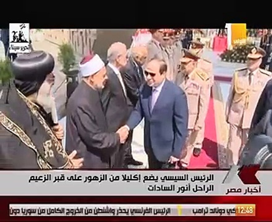 الرئيس السيسى يضع إكليلا من الزهور على قبر الجندى المجهول