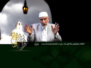 212- قرآن وواقع -  الأفلاك والكواكب في الكون تدل على أن الطاعة والعبادة لله وحده - د- عبد الله سلقيني