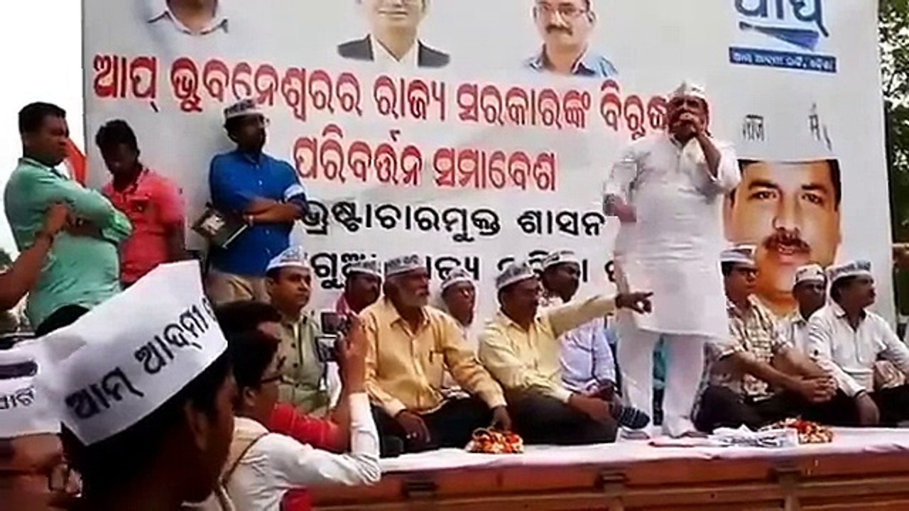 Odisha मे आप की पहली रेली मे बोले संजय सिंह arvind kejriwal vs modi