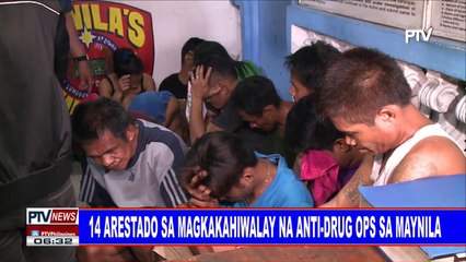 #PTVNEWS: 14 arestado sa magkakahiwalay na anti-drug ops sa Maynila