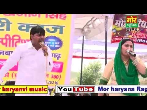 Meri Arj Suno || Rajbala & Suresh Gola || Neelwal Delhi Compitition || Mor Haryanvi
