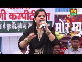 Doob Gaya Kyu Pita || Nisha Bhati || Mor Haryanvi || Badhsa Compitition 2015