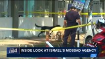 DAILY DOSE | Hamas-linked engineer was unmanned drone expert | Tuesday, April 24th 2018