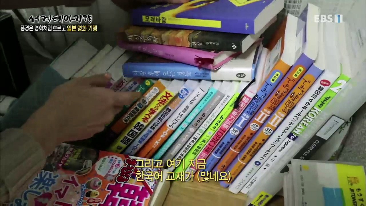 세계테마기행 - 풍경은 영화처럼 흐르고 일본영화기행 1부- 첫 사랑의 추억 오타루_#002
