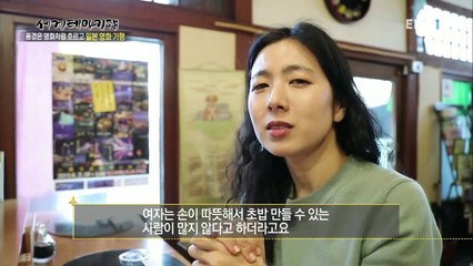 세계테마기행 - 풍경은 영화처럼 흐르고 일본영화기행 1부- 첫 사랑의 추억 오타루_#001