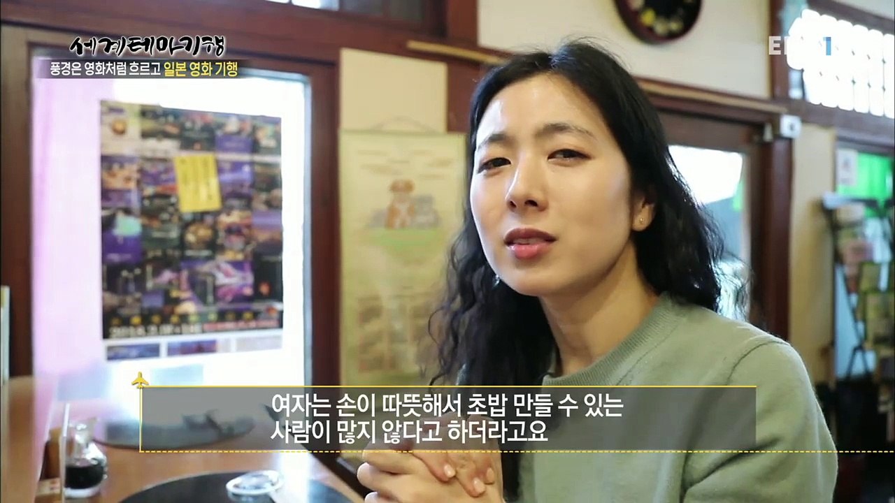 세계테마기행 - 풍경은 영화처럼 흐르고 일본영화기행 1부- 첫 사랑의 추억 오타루_#001