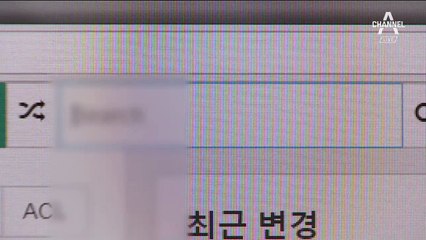 포털 오픈사전에 가짜뉴스 난무…처벌도 불가능