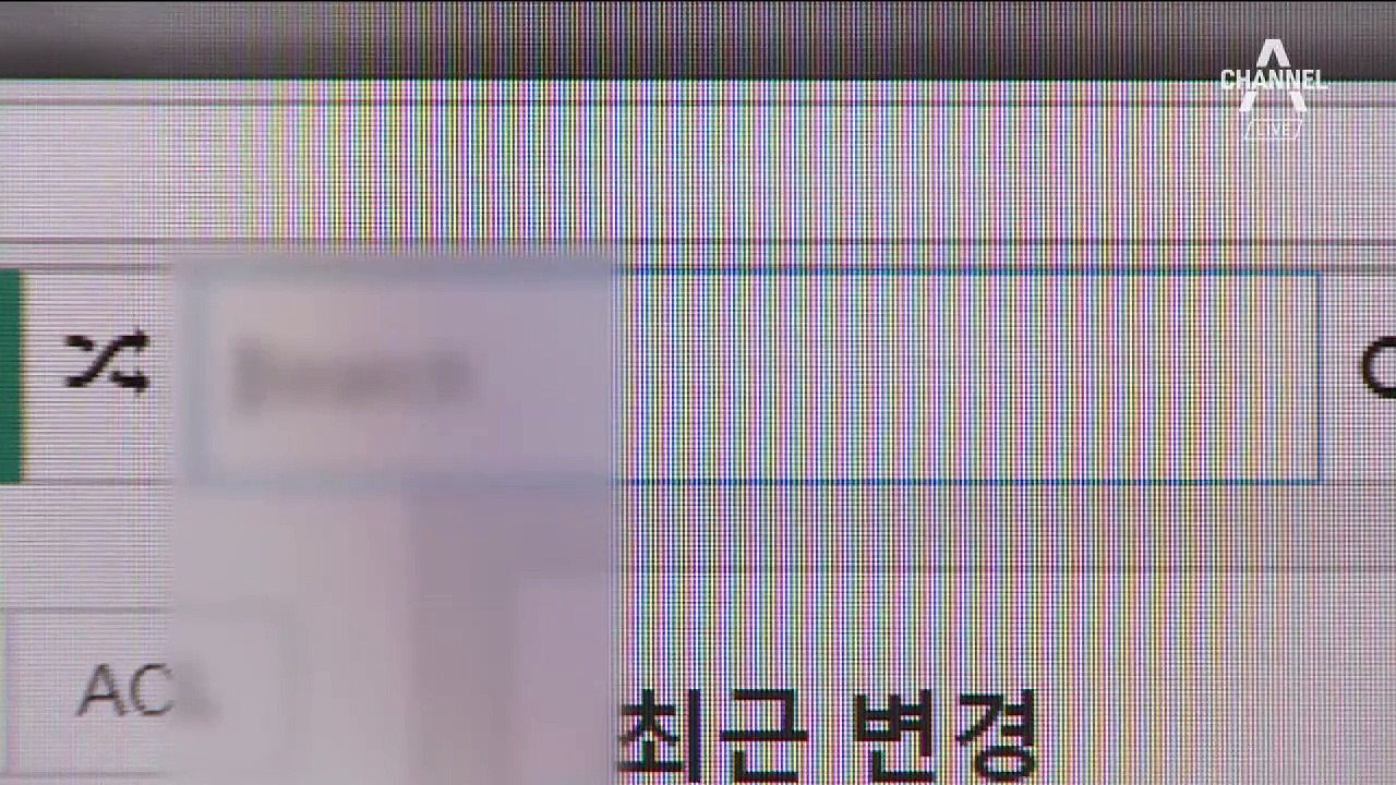 포털 오픈사전에 가짜뉴스 난무…처벌도 불가능