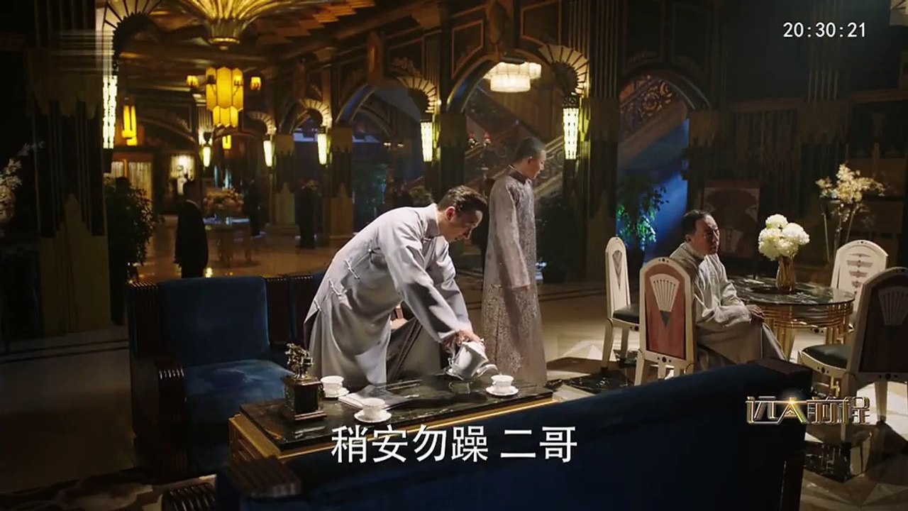 远大前程 第37集