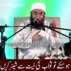 Maulana Tariq Jameel's bayan