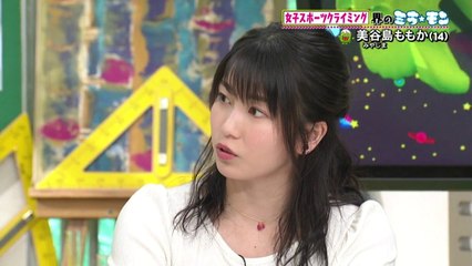 ミライモンスター 20180422