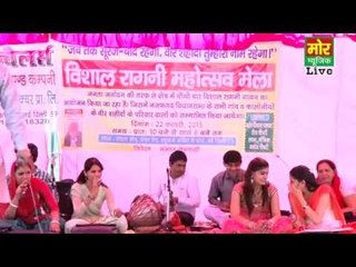 "Dukh Ne Chod Rah Sukh Main" ||  Nardev II Rawta Mode Ragni || Mor Music