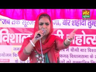 "Jiski Kokh Te Janam" || Deepa II Rawta Mod Stage Live Ragni Compitition || Mor Music