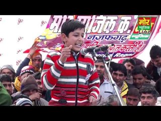 Samay Karade Nar Ke II Chhota Bacha II Bhagi Ragni Compitition || Mor Haryanvi
