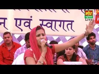 sapna || boss isi saadi layade || luksar compitition || mor haryanvi