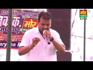 chatrapan ki laaj rahi || virpal kharkiya || luksar compitition || mor haryanvi