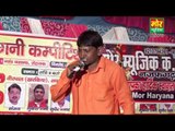 Parmesvar Ne Maar Diye || Balwan || Mor Haryanvi || Basana Compitition