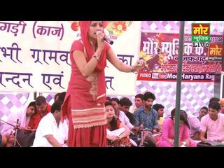sapna & pooja boss rangkat || bahu suthri se, gair ke moh || luksar compitition || mor haryanvi
