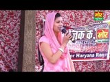 Sapna || Tera Chota Bhai Vikram || Mor Haryanvi || Sampla Compitition