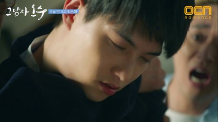 잠자는 숲 속의 왕자?! #일어나요_완댜님 #해독약_구함ㅠ