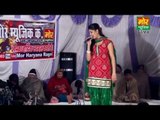 Haryane Me Sagai Margi || Sapna || Rohtak Titoli Compitition || Mor Haryanvi