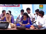 jajangirpur compitition || badd piple tulsi ke || balwan || mor haryanvi