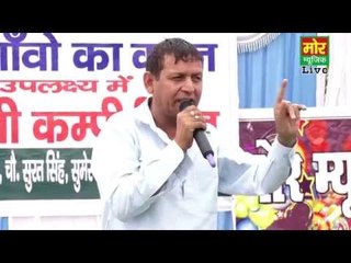 Kit Te Aaye Kit Jange || Ramesh Kalawadiya || Badhsa Compitition 2015 || Mor Haryanvi