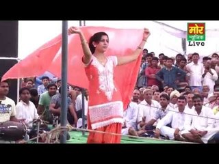 De Chod Piya Ji Daru || Sapna & Virpal Kharkiya || Kot Jhajjar Compitition || Mor Haryanvi