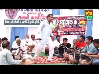 Kyukar Aaja Shabar || Ramesh Kalawadiya || Badhsa Compitition 2015 || Mor Haryanvi