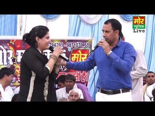 Utar Ped Te Niche Aaja || Nisha Bhati & Gautam Bhati || Badhsa Compitition 2015 || Mor Haryanvi