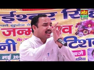 Kar Ke Daya Aur Chod || Nardev || Neelwal Delhi Compitition || Mor Haryanvi