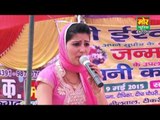 Sapna || Ke Bolu Bhartar || Neelwal Delhi Compitition || Mor Haryanvi